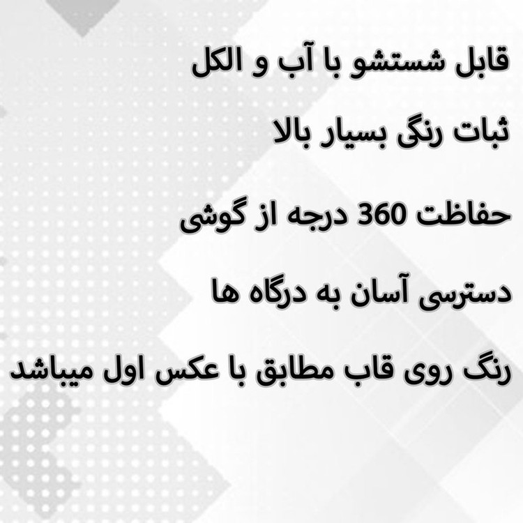 کاور قاب گارد گوشی طرح inception کد TPU-220 مناسب برای گوشی موبایل سامسونگ Galaxy A05