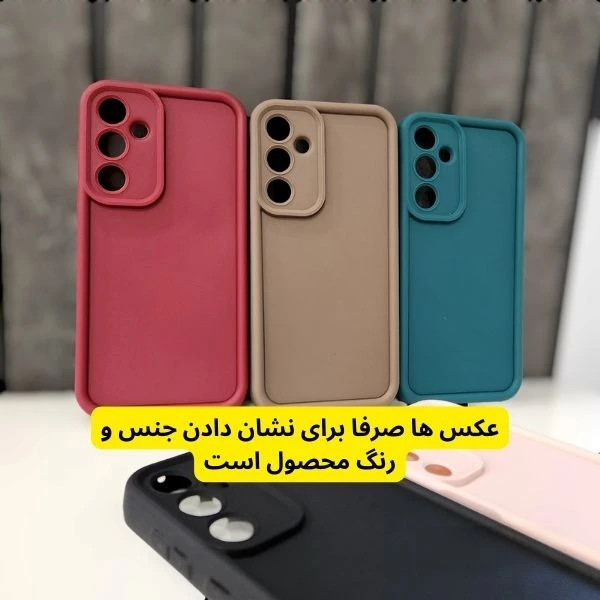 کاور کپتن قاب مدل سولید مناسب برای گوشی موبایل سامسونگ Galaxy A05