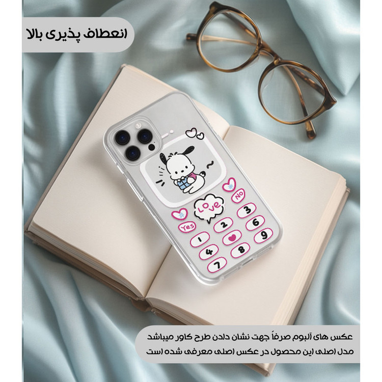 کاور گوریلا قاب مدل CLG کد 16 طرح موبایلی مناسب برای گوشی موبایل سامسونگ Galaxy A05
