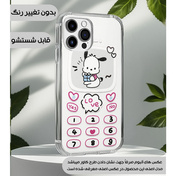 کاور گوریلا قاب مدل CLG کد 16 طرح موبایلی مناسب برای گوشی موبایل سامسونگ Galaxy A05