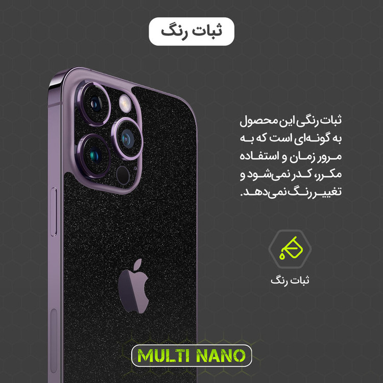 برچسب پوششی مولتی نانو طرح کهکشانی مدل X-F1G مناسب برای گوشی موبایل سامسونگ Galaxy A05