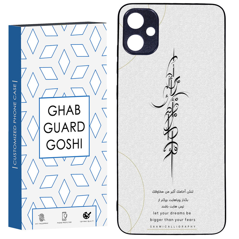 کاور قاب گارد گوشی طرح نوشته کد TPU-150 مناسب برای گوشی موبایل سامسونگ Galaxy A05