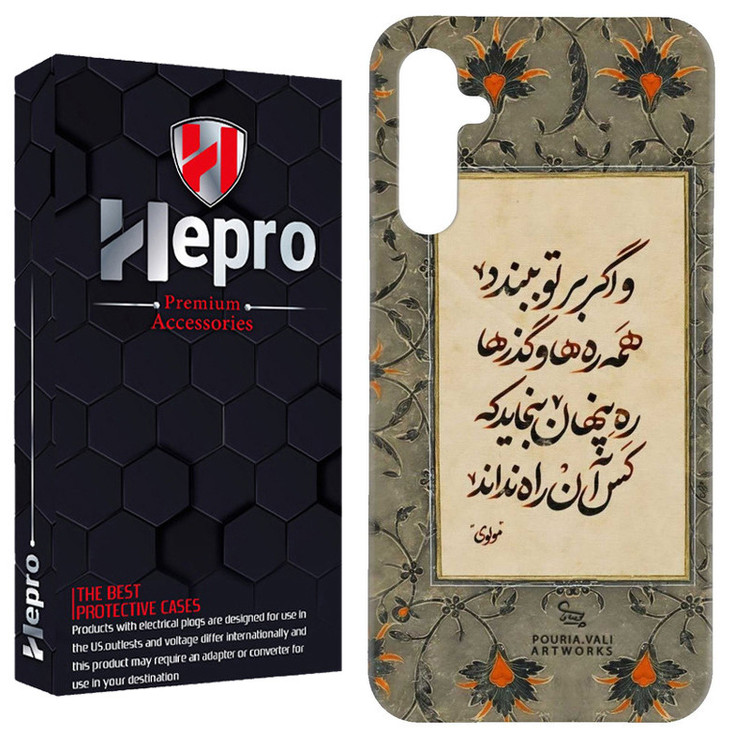 کاور هپرو مدل RC مناسب برای گوشی موبایل سامسونگ Galaxy A05S