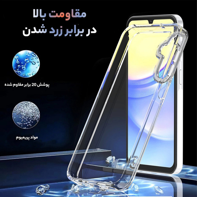 کاور سامورایی مدل Crystal Shield مناسب برای گوشی موبایل سامسونگ Galaxy A26 / A26 5G