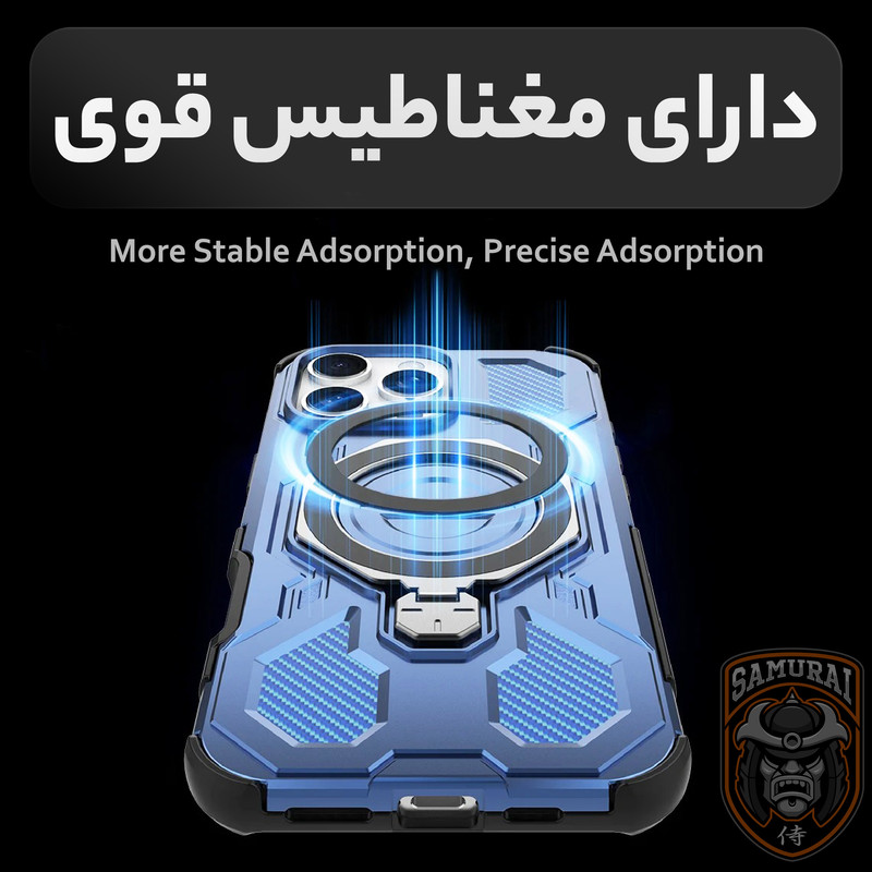 کاور سامورایی مدل Torin مناسب برای گوشی موبایل سامسونگ Galaxy S25 Ultra