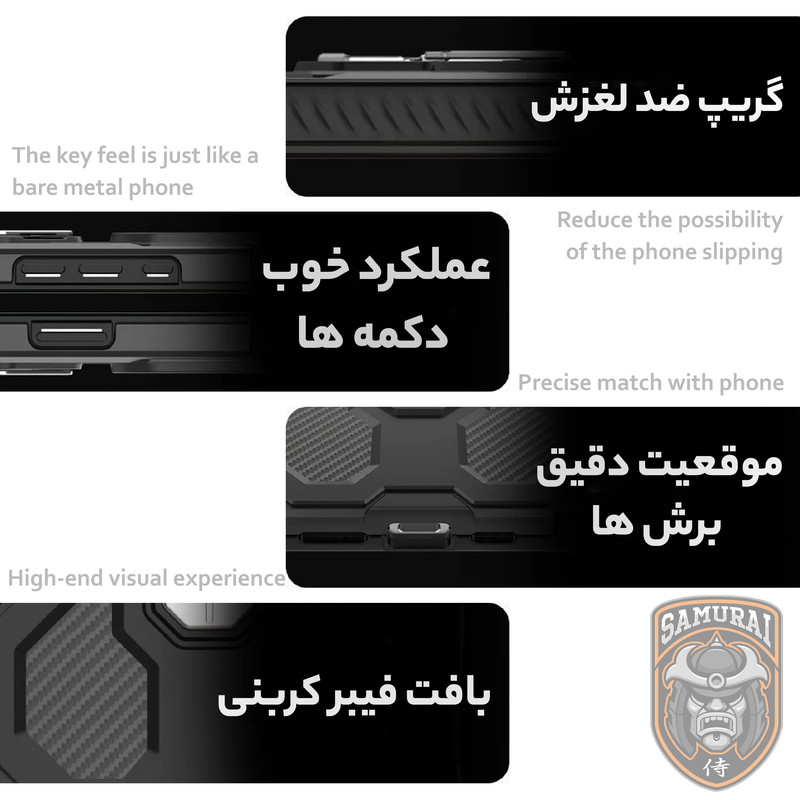 کاور سامورایی مدل Torin مناسب برای گوشی موبایل سامسونگ Galaxy A56 / A36
