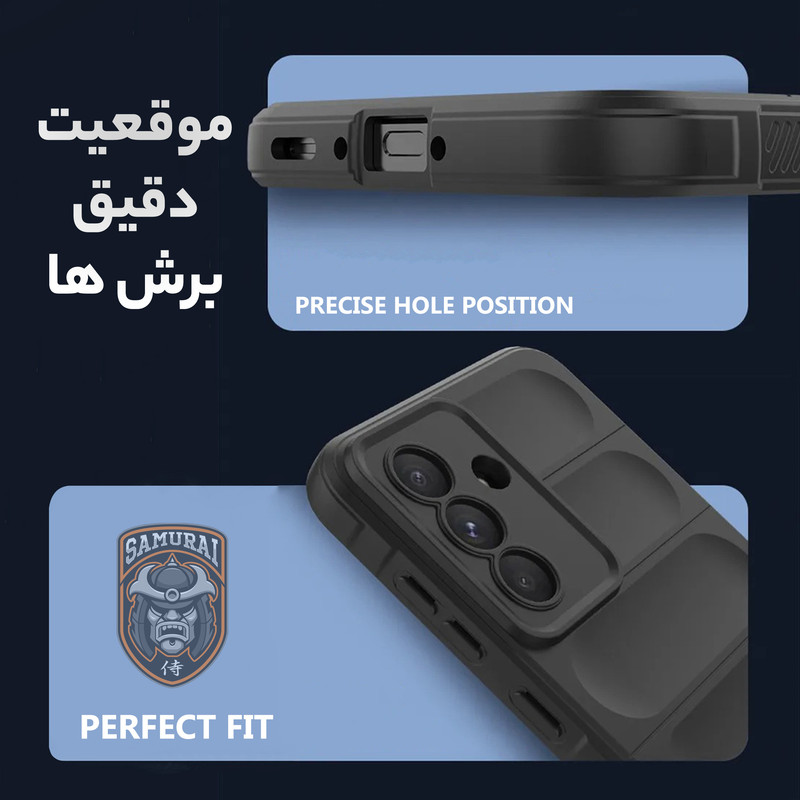 کاور سامورایی مدل Uflax مناسب برای گوشی موبایل سامسونگ Galaxy A17 4G / A17 5G