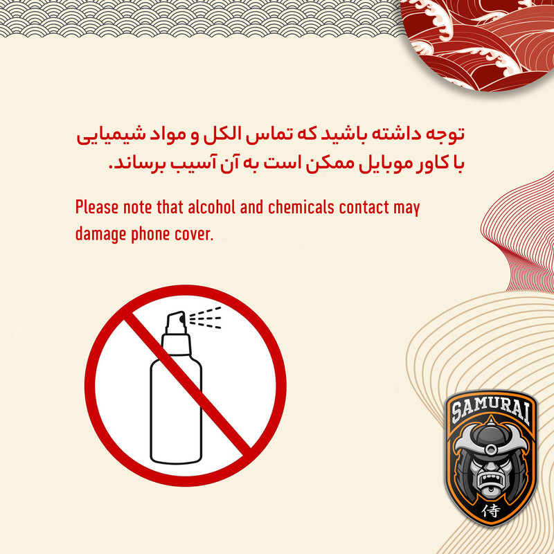کاور سامورایی مدل PURE مناسب برای گوشی موبایل سامسونگ Galaxy A56 / Galaxy A56 5G
