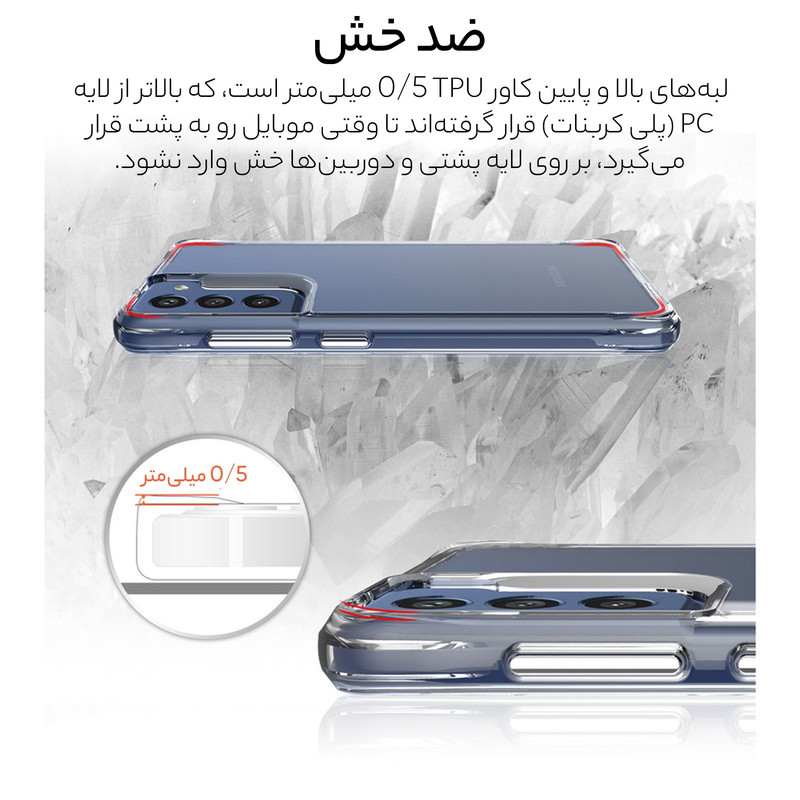 کاور سامورایی مدل PURE مناسب برای گوشی موبایل سامسونگ Galaxy S21 FE