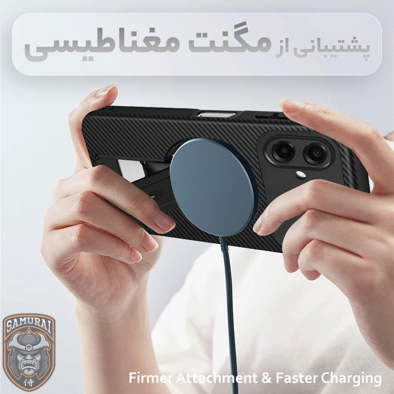 کاور سامورایی مدل Carbon Stand مناسب برای گوشی موبایل سامسونگ Galaxy A07 / Galaxy A08