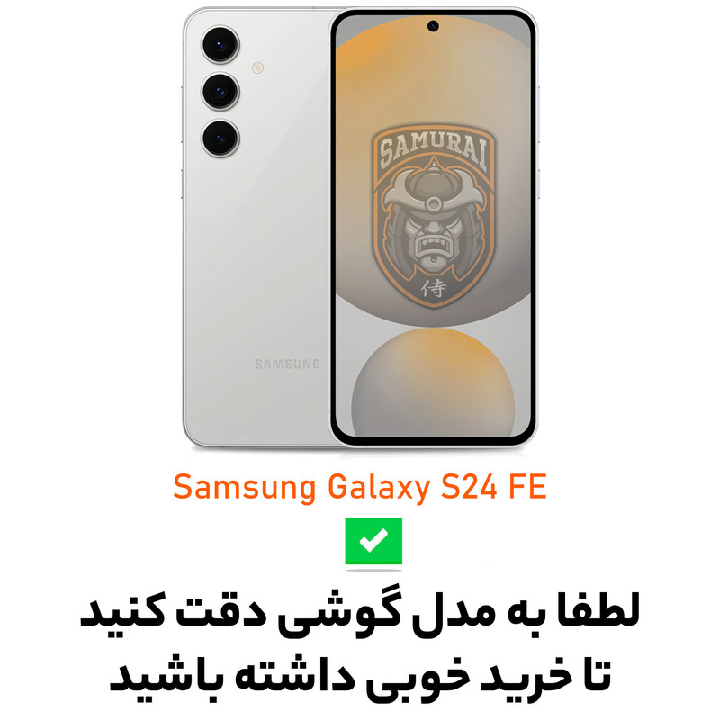 کاور سامورایی مدل Ultimate مناسب برای گوشی موبایل سامسونگ Galaxy S24 FE