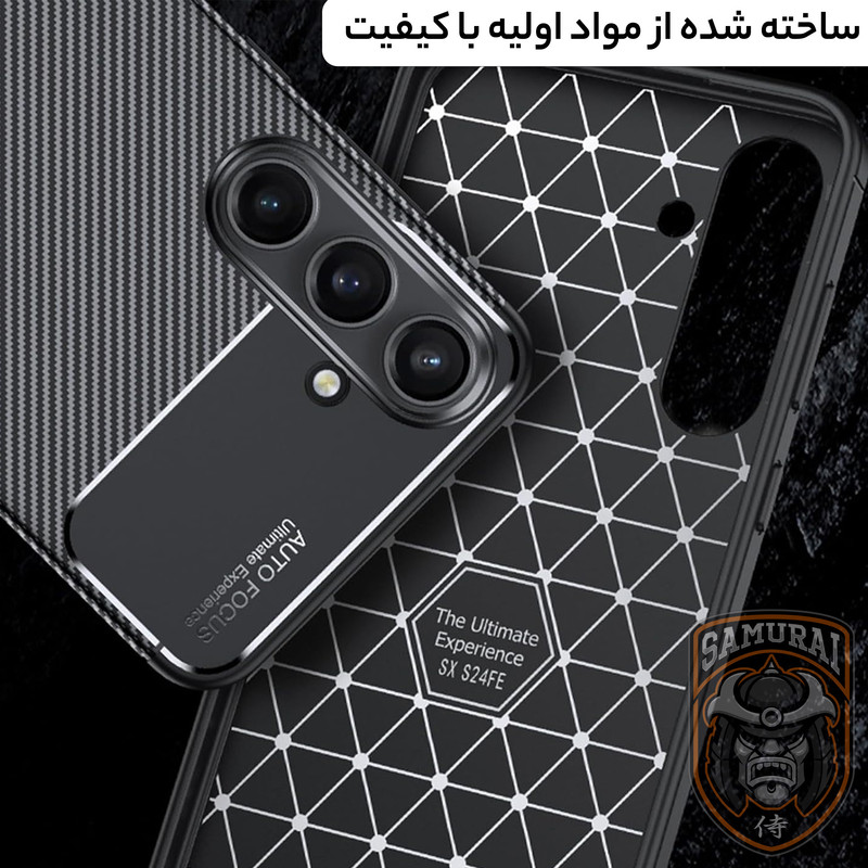 کاور سامورایی مدل AF مناسب برای گوشی موبایل سامسونگ Galaxy S24 FE