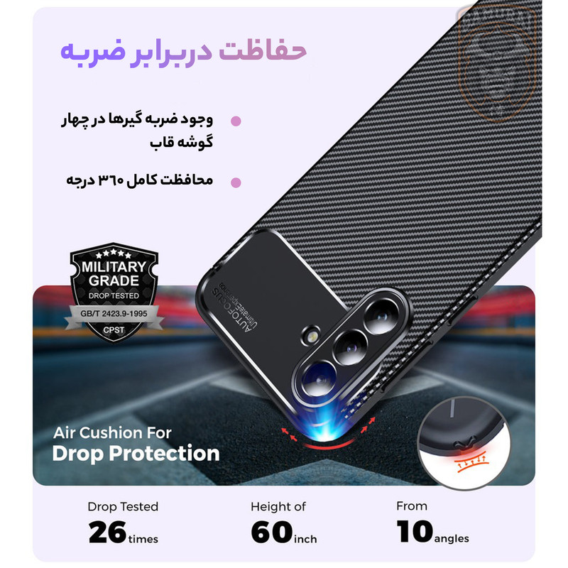کاور سامورایی مدل AF مناسب برای گوشی موبایل سامسونگ Galaxy A56 / Galaxy A56 5G