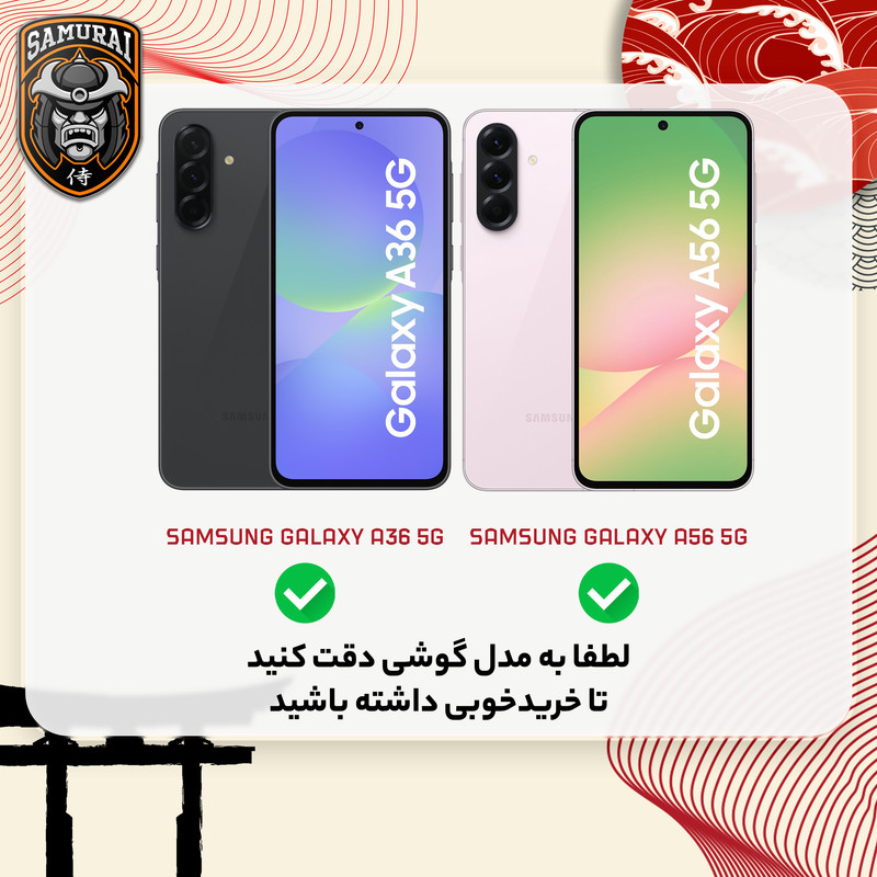 کاور سامورایی مدل Shocksafe مناسب برای گوشی موبایل سامسونگ Galaxy A56 / Galaxy A36